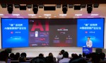 星纪魅族亮相首届“晴”彩视界论坛 共话智能眼镜“破局之年”