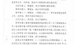 一个受害者的自述  自述人：曹盟生，汉族，男，现年64岁，户籍地为登封市中岳街道办事处康村七组，身份证号码：410125196202230012。本人系登封市颍南建筑安装有限公司涉案工程项目经理、实际投资人、工程款接收人及涉案事务全权委托代理人，全程参与本案工程施工、结算、维权、申诉及执行全过程。  恶意拖欠工程款，登封市中岳街一个受害者的二十年维权路  本案工程施工合同于2004年2月12日正式签订，项目施工期间，因发包方多次单方面违约、拖延配合、中断施工条件，导致工程在2004年11月2日被迫申请全面停工。自开工至停工，发包方仅支付少量水电费，未按合同约定拨付工程进度款。2004年12月至2005年11月，发包方为逃避付款责任，恶意阻拦我进入建设单位讨要工程款，导致工程长期停滞、设备滞留、人员闲置、材料积压，给我方造成持续性、大规模经济损失。  当年项目全部建设资金由我个人自筹垫资，大部分资金来源于亲友借款与民间融资，承担高额利息压力。为按时足额发放工人工资、维持项目基本运转，我背负了沉重的债务。多年来，我依靠变卖施工设备、剩余建材维持生活、多年积蓄和打工偿还利息、供两个孩子读书，家庭生活陷入长期困境。二十余年来，高额债务与持续维权压力，彻底改变了我的人生与家庭命运。  停工后，我方严格按照施工合同约定程序，多次依法、依规报送工程量核算资料、工程签证资料及违约损失索赔文件。2005年11月30日，发包方签收我方工程决算资料，确认工程决算总价;2005年12月，我方先后报送签证损失、杂工费用、停工损失、违约补偿等全套索赔材料，所有文件均经对方签收确认。根据合同约定，发包方需在28日内予以回复、核实、答复，逾期未回复即视为认可我方全部报送内容。但发包方全程消极拖延、拒不按照合同约定签发答复、拒不核对、拒不协商，刻意拖延结算、恶意拖欠工程款及全部损失费用。  在多次协商无果、对方毫无履约诚意的情况下，我于2010年依法向人民法院提起诉讼，依法主张工程款、停工损失、签证损失、看护费用、违约利息、违约金及税金补偿等全部合法权益。案件历经一审、二审、再审、检察监督、信访申诉、强制执行等全部法定程序，但各级审理仅少量支持基础工程款，对发包方长期违约造成的巨额停工损失、现场看护损失、融资利息损失、人工闲置损失、材料积压损失全部未予审理、未予认定、未予支持，裁判结果严重失衡、严重不公，完全没有尊重施工合同约定与客观案件事实。  恶意拖欠工程款，登封市中岳街一个受害者的二十年维权路  自2014年案件进入强制执行程序以来，执行过程同样波折重重、问题频发。执行法院长期拖延计息、随意变更执行标的、多次撤销合法有效的利息计算结果、反复推翻既定执行依据，人为拉长执行周期，导致我的合法债权长期无法兑现。即便被执行人账户长期具备足额履行能力，执行工作依旧推进缓慢，多年来未能足额、依法、完整执结案件。  二十余年维权路上，我身心俱疲、受尽煎熬。当年正值壮年的我，如今已是年过六旬、体弱多病。多年奔波申诉、长期精神压抑、高额债务重压，导致我多次突发脑梗，伴随高血压、糖尿病、颈椎病等多种慢性病，身体状况逐年恶化，基本体力与精力严重衰退。同时家中老人年迈多病，母亲高龄骨折卧床需专人常年照料，父亲早年因病离世，家庭负担极重。多年诉讼、信访、往返奔波产生大量交通、误工、食宿费用，全部由个人承担，本就困难的家庭雪上加霜。  自案件停滞至今，我一家人二十余年坚守工地、看守资产、苦苦等待结果，始终相信法律能够公正、司法能够纠错、公道能够回归。我所有诉求均依据合同事实、施工签证、送达凭证、法律规定提出，证据完整、链条清晰、合法合规、有理有据，完全符合再审与纠错法定条件。  时至今日，案件事实清楚、违约主体明确、损失真实存在、证据充分有效，却长期得不到公正处理、得不到依法纠错、得不到足额执行。二十三年漫长等待、八年诉讼、多年申诉信访，耗尽我的青春、积蓄、健康与精力。我始终相信司法公正，恳请相关部门正视本案真实情况，依法启动再审纠错程序，全面核查案件事实与全部损失，依法支持我的合法诉求，公正办结执行案件，还我公道、维护普通创业者的合法权益，让多年沉冤得以昭雪。  自述人：曹盟生  2026年9月21