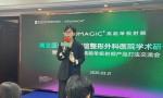 YOUMAGIC携手南京医科大学友谊整形外科医院，以新技术打造医疗交付新品质