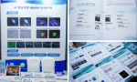 ICIC2025圆满结束！博溪检测以精准测评定义美妆检测新标杆